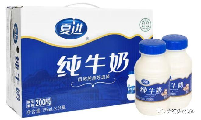 国产牛奶品牌排行榜（中国牛奶质量最好的品牌）-8