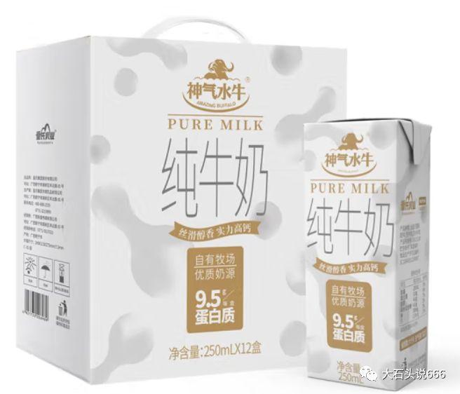 国产牛奶品牌排行榜（中国牛奶质量最好的品牌）-6