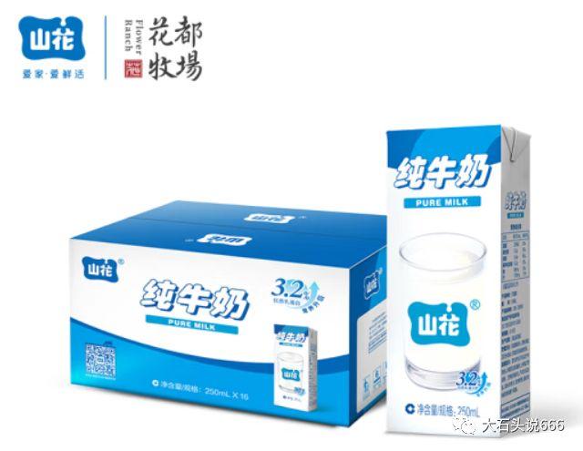 国产牛奶品牌排行榜（中国牛奶质量最好的品牌）-9