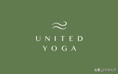 瑜伽品牌logo怎么设计好看？