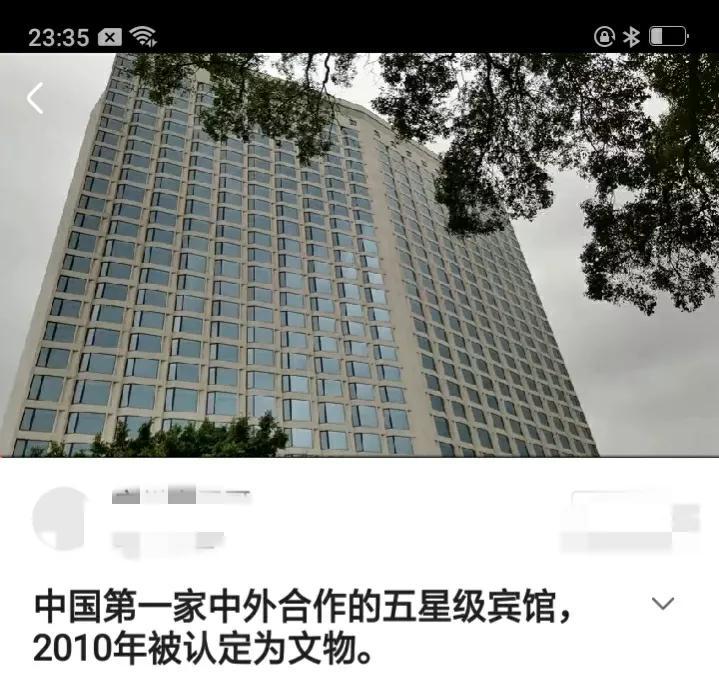 广州最顶级的五星级酒店是哪家？-1